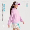 咕噜日记儿童户外半花苞廓形夹克外套春季女童软壳防泼水运动上衣 商品缩略图0