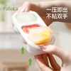 FaSoLa冰块模具家用硅胶软底冰箱冻冰块制冰盒制冰块神器食品级 商品缩略图2