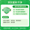 瑞慕瑞士进口马苏里拉奶酪芝士碎120g原制奶酪碎烘焙拉丝 热门商品 /粮油调味 /奶酪黄油 /奶酪/奶酪制品 商品缩略图0
