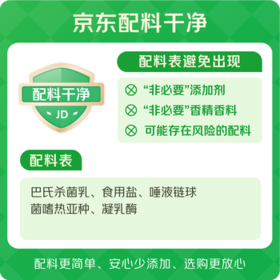 瑞慕瑞士进口马苏里拉奶酪芝士碎120g原制奶酪碎烘焙拉丝 热门商品 /粮油调味 /奶酪黄油 /奶酪/奶酪制品