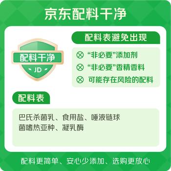 瑞慕瑞士进口马苏里拉奶酪芝士碎120g原制奶酪碎烘焙拉丝 热门商品 /粮油调味 /奶酪黄油 /奶酪/奶酪制品 商品图0