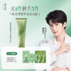 清欢净透莹润绵柔泡沫洁面乳温和洁面100g 商品缩略图0