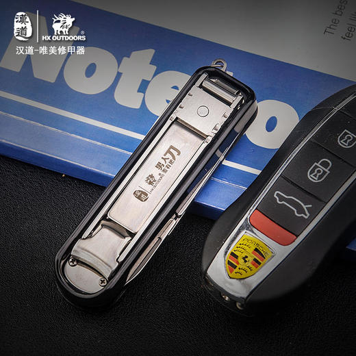 汉道【唯美修甲器】清仓特价 商品图5