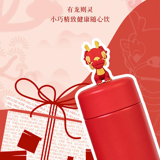 罗莱悦礼-礼赞系列-小龙杯 商品图1