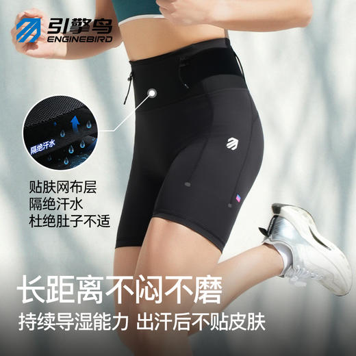 【春上新】引擎鸟男女款云雀4.5分压缩紧身裤2.0 商品图2