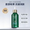 捡漏~MILINKA秘琳卡胶原蛋白精华露50ml 商品缩略图0