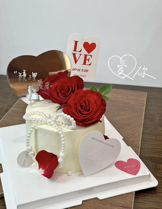 镜子里是我最爱的人 商品图0