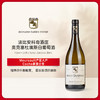 科奇酒庄奥克塞迪雷赛白葡萄酒2022 Fabien Coche Auxey Duresses 商品缩略图0