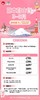 【五一】<日本6天自由行>多套餐可选，详询客服 商品缩略图0
