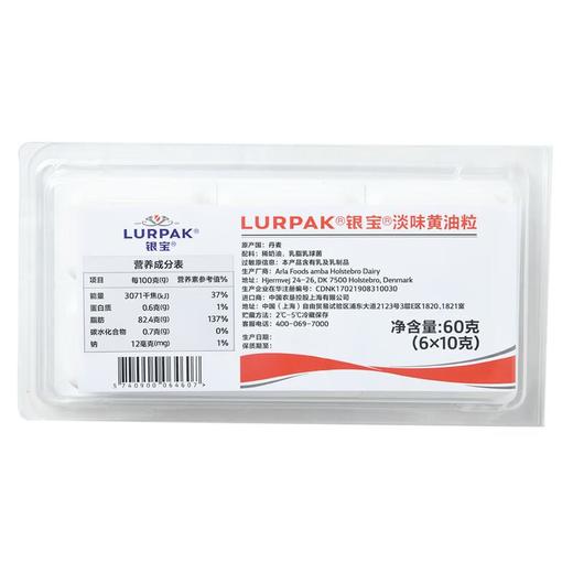 银宝六粒装淡黄油6*10g 商品图0