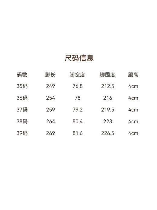 法式老钱羊猄皮便士乐福鞋ACG1FTW090 商品图5