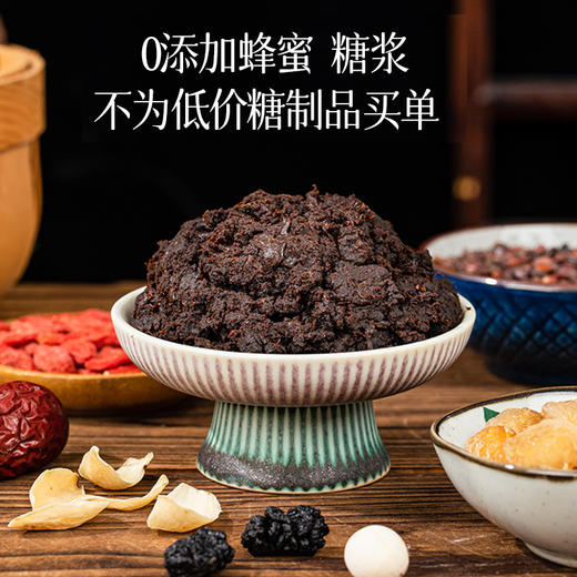 【不加1滴水❗️天麻酸枣仁膏】甄选品质原料制作，一勺好膏方，真材实料尝便知，古法蒸制酸枣仁黄精膏百合晚安膏膏L 商品图2