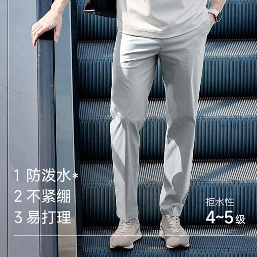 【门店同款】十如仕春夏新品微弹微直筒防泼水松紧腰长裤SP08-02 商品图3