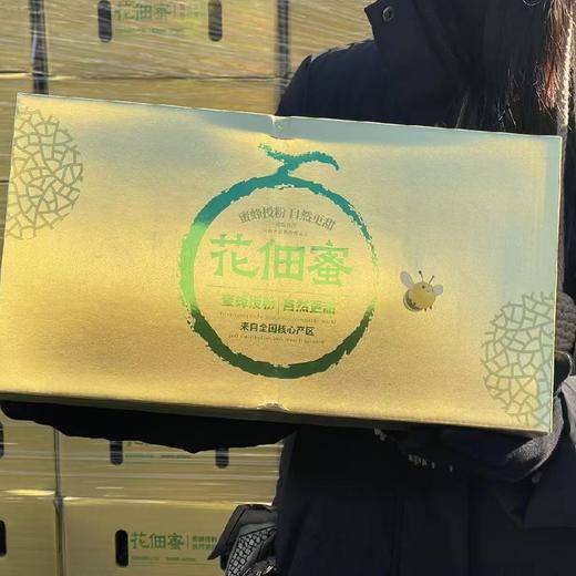 花佃蜜～牛三蜜瓜【2粒 5.5斤】一口下去，软甜绵密，瞬间引爆你的味蕾香汁满口，连靠近果皮处都是甜的牛3蜜瓜 商品图5