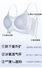 官网299！U家无痕轻薄款透气冰丝内衣女 无钢圈软支撑聚拢防下垂防滑 显瘦背心式文胸 商品缩略图2