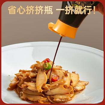 千禾御藏蚝油530g 【真蚝真鲜】调料家用蘸拌炖捞炒蒸调味品 /粮油调味 /调味品 /蚝油 商品图3