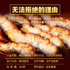 【潮汕帮扶】紫云仓丨烤鳗鱼 125g 商品缩略图1