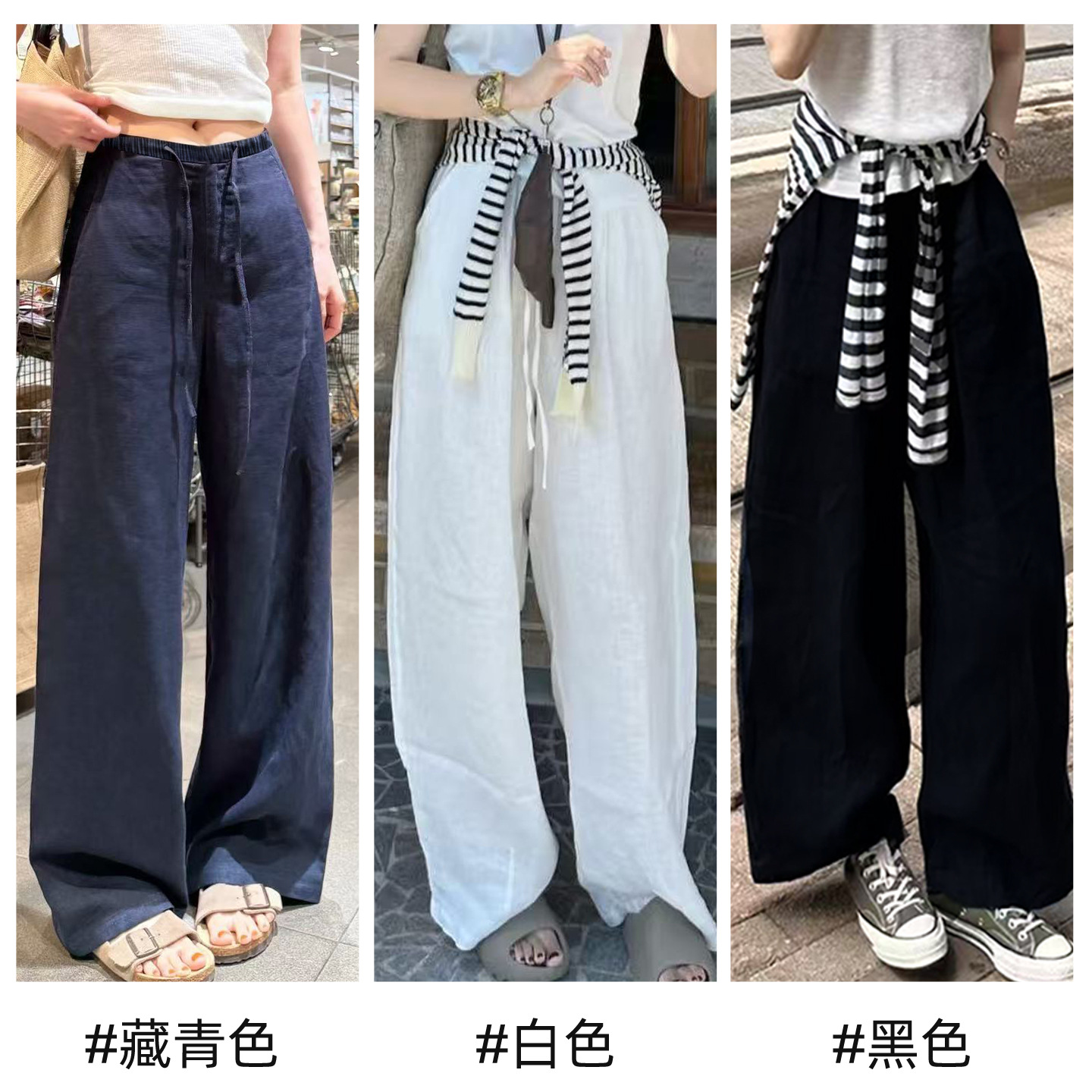 精选优质白色棉麻休闲裤 女夏季新款高腰垂感宽松阔腿慵懒风净色裤 亚麻运动裤