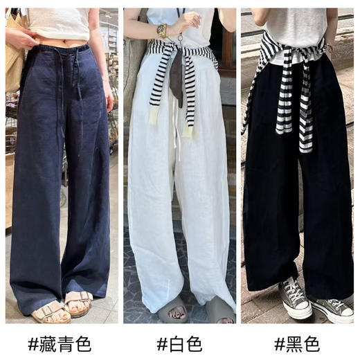 精选优质白色棉麻休闲裤 女夏季新款高腰垂感宽松阔腿慵懒风净色裤 亚麻运动裤 商品图0