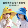  【超好看❗透气半网眼】新款太阳帽薄透气渔夫帽儿童遮阳帽防晒男孩女孩防紫外线夏防晒帽舒适护眼大帽檐。la 商品缩略图2