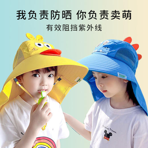  【超好看❗透气半网眼】新款太阳帽薄透气渔夫帽儿童遮阳帽防晒男孩女孩防紫外线夏防晒帽舒适护眼大帽檐。la 商品图2