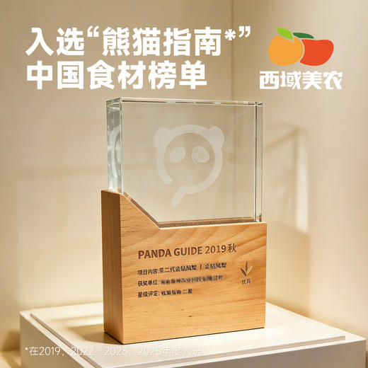 西域美农海南金钻凤梨 树上熟 削皮即吃 绿色认证 商品图5