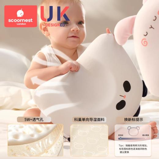 科巢婴儿枕头宝宝硅胶定型枕头0到6个月透气纠正头型防偏头护脊 商品图4