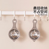 摩登主妇蛋清分离器304不锈钢蛋黄蛋液鸡蛋过滤器辅食工具分蛋器 商品缩略图4