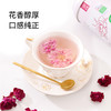 【同行精选】有机玫瑰花冠茶20g/22g  茶汤明亮清透  花香浓郁 自然紫红 商品缩略图2