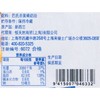 安佳黄油(原味)6x10g 商品缩略图2