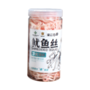 【潮汕帮扶】紫云仓丨鱿鱼丝 170g 商品缩略图1