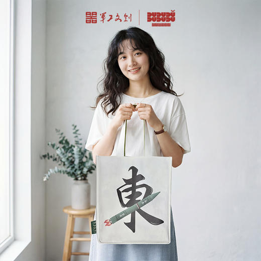 【东风5c导弹杜邦纸背包】军工文创正品创意双色挎包百搭手提袋jg 商品图2