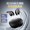 飞利浦（PHILIPS）真无线蓝牙耳机挂耳开放式骨传导概念耳机跑步运动长续航音乐通话降噪适用苹果华为小米TAQ2220 商品缩略图7