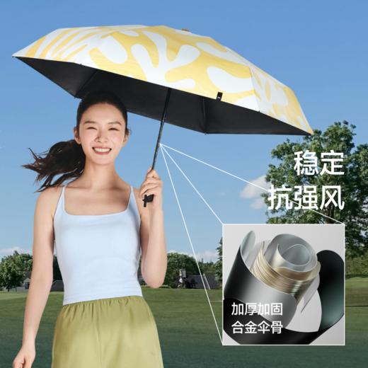 蕉下五折黑胶防晒伞BM020★ 商品图6