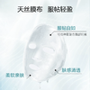 【珀莱雅小球藻面膜】肌肤透亮莹润 多重成分构建肌肤水库 商品缩略图3
