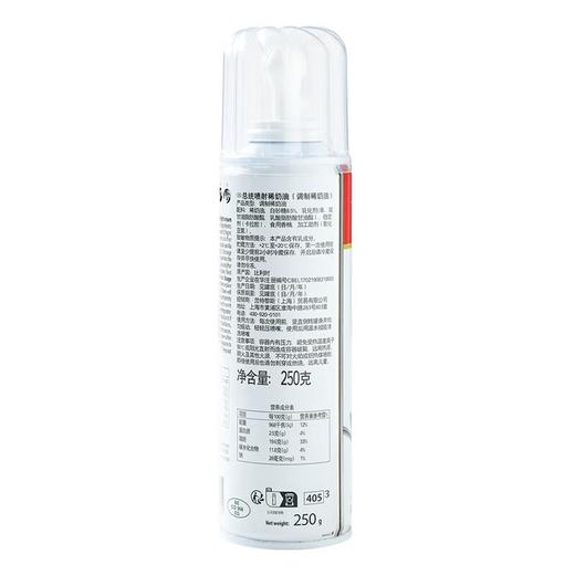 总统喷射稀奶油250g 商品图1