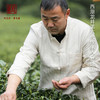 【预售3.18号发货】葛龙明前龙井 ，2026明前头采，西湖核心产区，百年传承手作，顺丰包邮【G】 商品缩略图3
