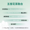 与辉同行同款【谢大高】 茉莉春雪 五窨一提 一芽两-三叶 前段茉莉花香高扬 中段绿茶的板栗香柔和 商品缩略图3