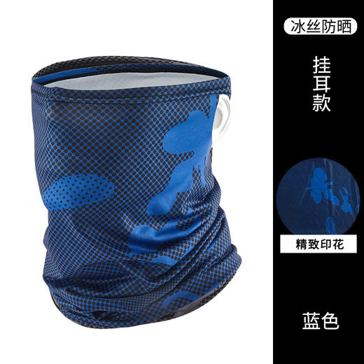 男士防晒头巾围脖护颈设计夏季骑行钓鱼面罩脖套轻薄透气舒适实用。la 商品图3