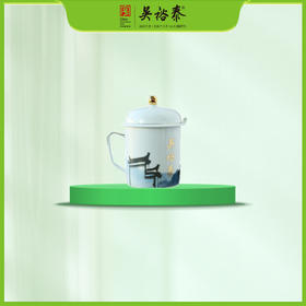 吴裕泰瓷质忆乡杯
