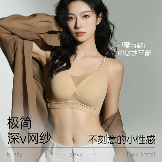 D2-【B-E杯】润微大胸显小内衣女大码无痕裸感兔耳杯性感美背上托提拉文胸罩  浅雾柔纱 商品图1