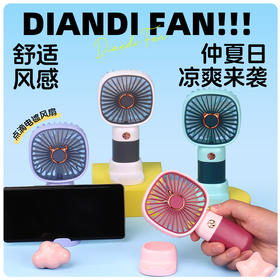 【手持台式风扇❗可爱外观】点滴风扇简约手持USB充电小风扇学生户外迷你桌面手机支架小风扇。rh