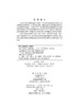 高分子流变学/郑强 商品缩略图2