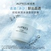 【欧珀莱】B1F   欧珀莱澄净清盈卸妆膏100ML 商品缩略图1