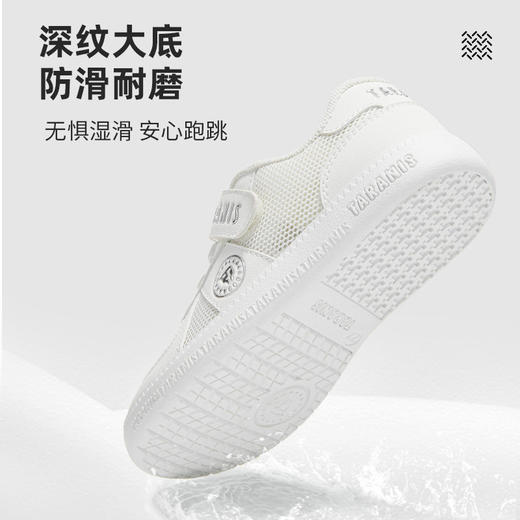 泰兰尼斯儿童板鞋2026春季新款男童入园小白鞋子女童易清洁运动鞋T02X6A8710 商品图2