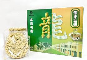 【源溪酒店】佛手瓜面1.38KG/箱