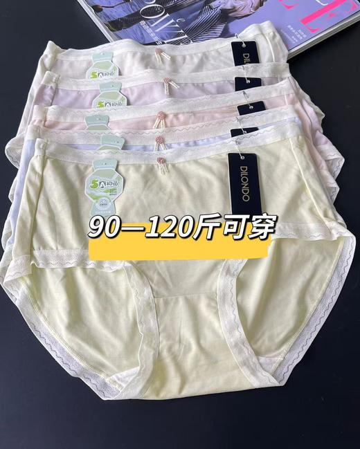 （特价内裤不退换）限时福利内裤5条59元90-120斤可穿高弹力 商品图8