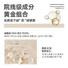 SOYOUNG净颜多效卸妆膏 100g/瓶 商品缩略图1
