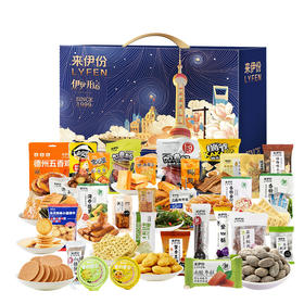 来伊份伊份开运2400g