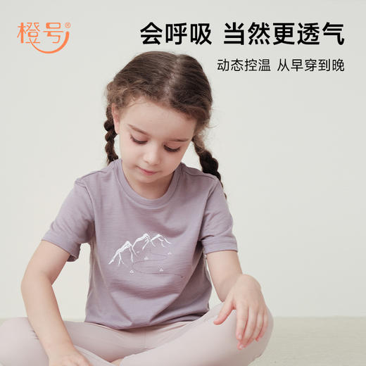 【90-170码】橙号 87%美丽诺羊毛 儿童超薄图案背心/超薄短袖（山野）T恤/图案儿童超薄防晒长袖-23T17BLNC/24T89CASL/24T88CASL 商品图10